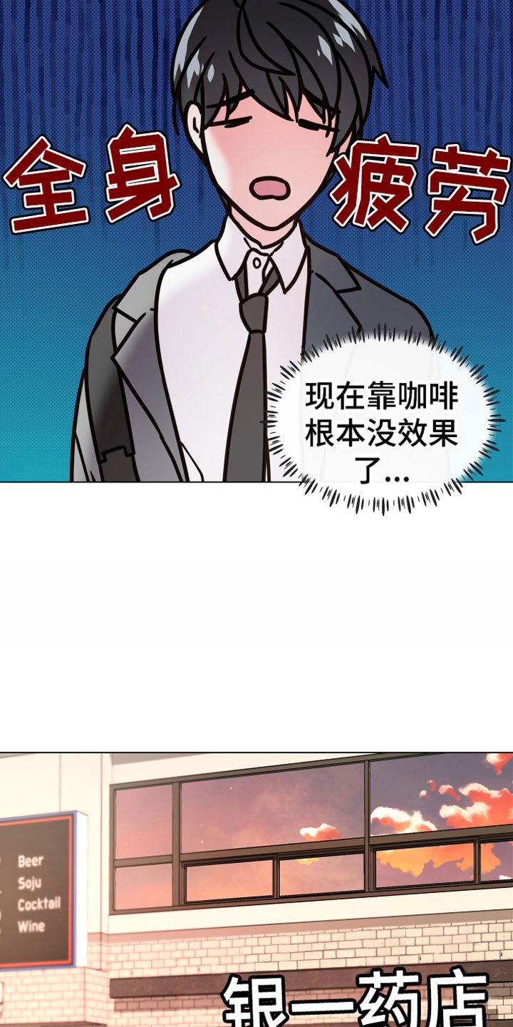 第6章：再次1