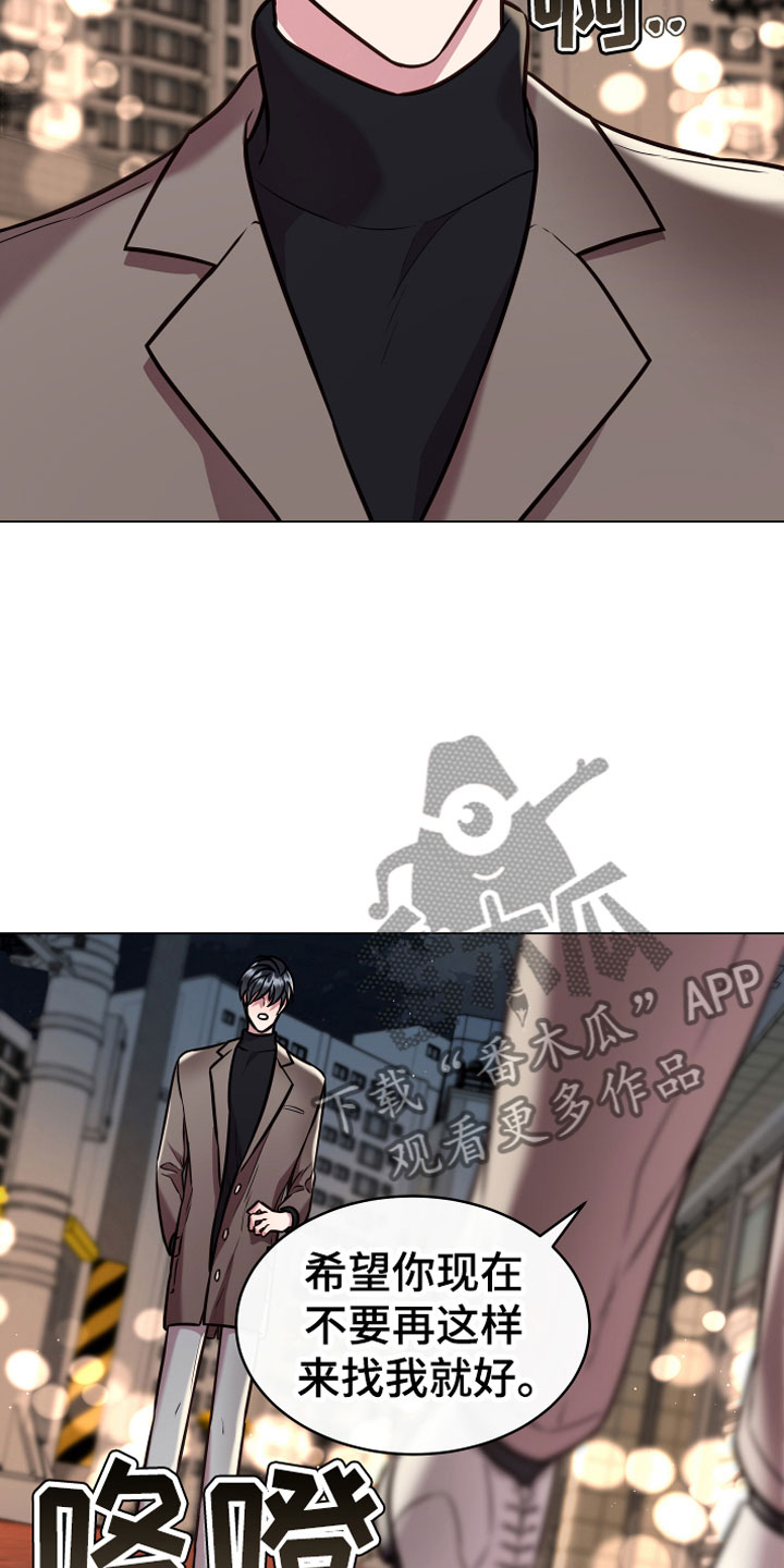 第12章：心软8