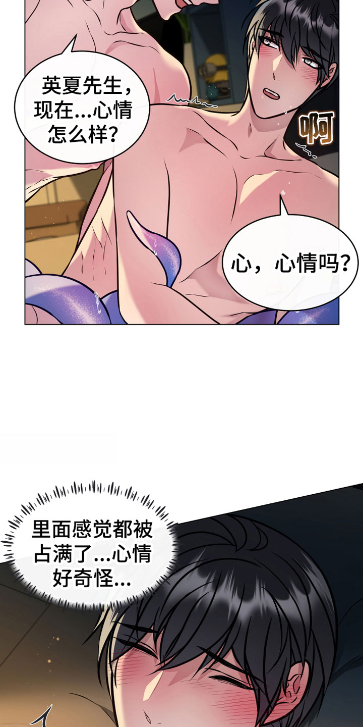 第8章：永动机1