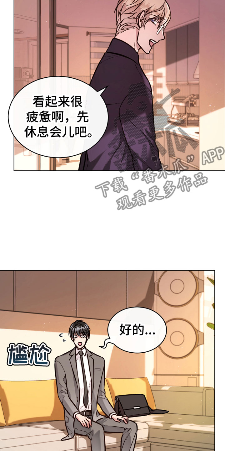 第6章：再次16