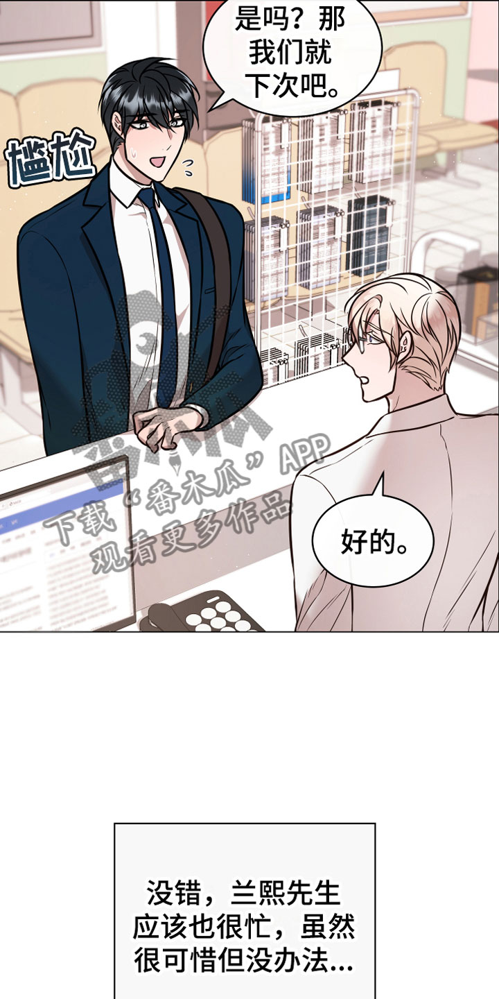 第11章：假装7