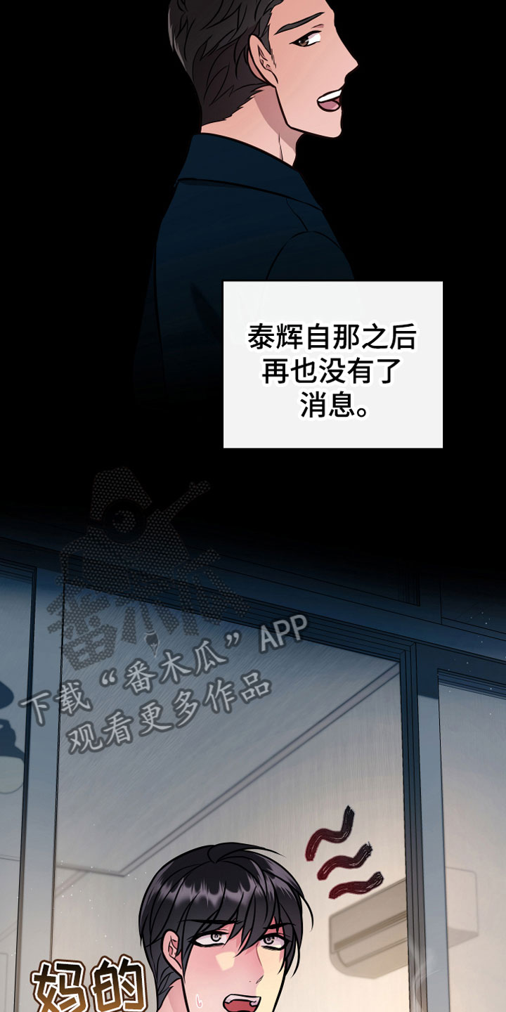 第10章：诈骗9