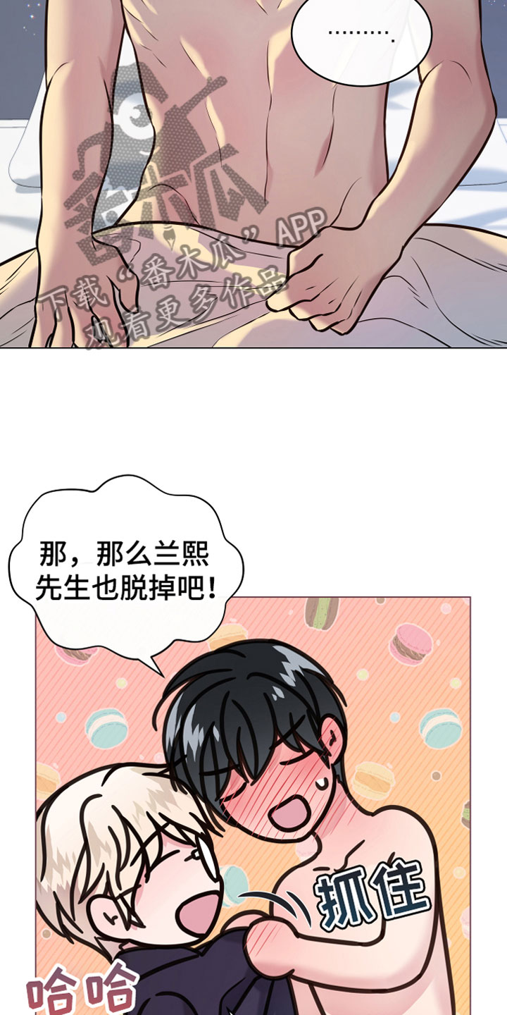 第7章：温柔12