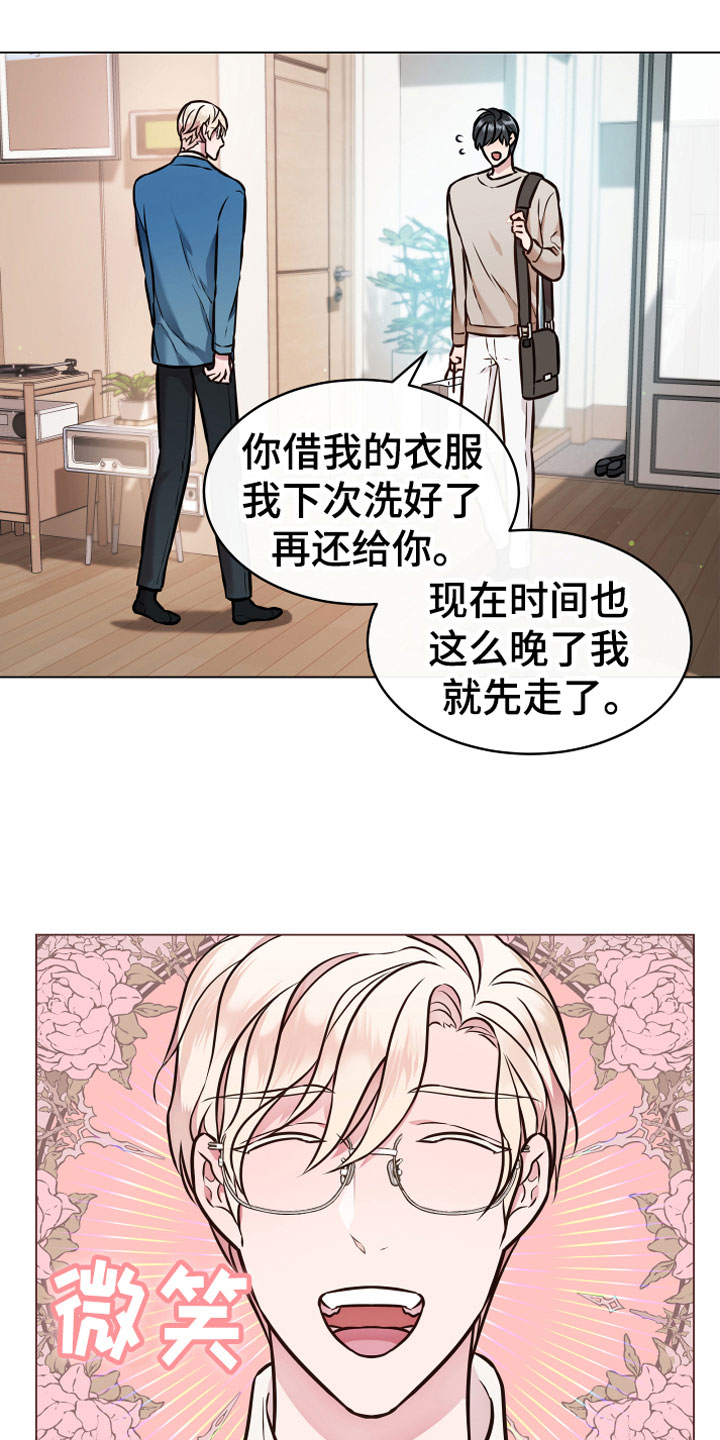 第5章：果实14