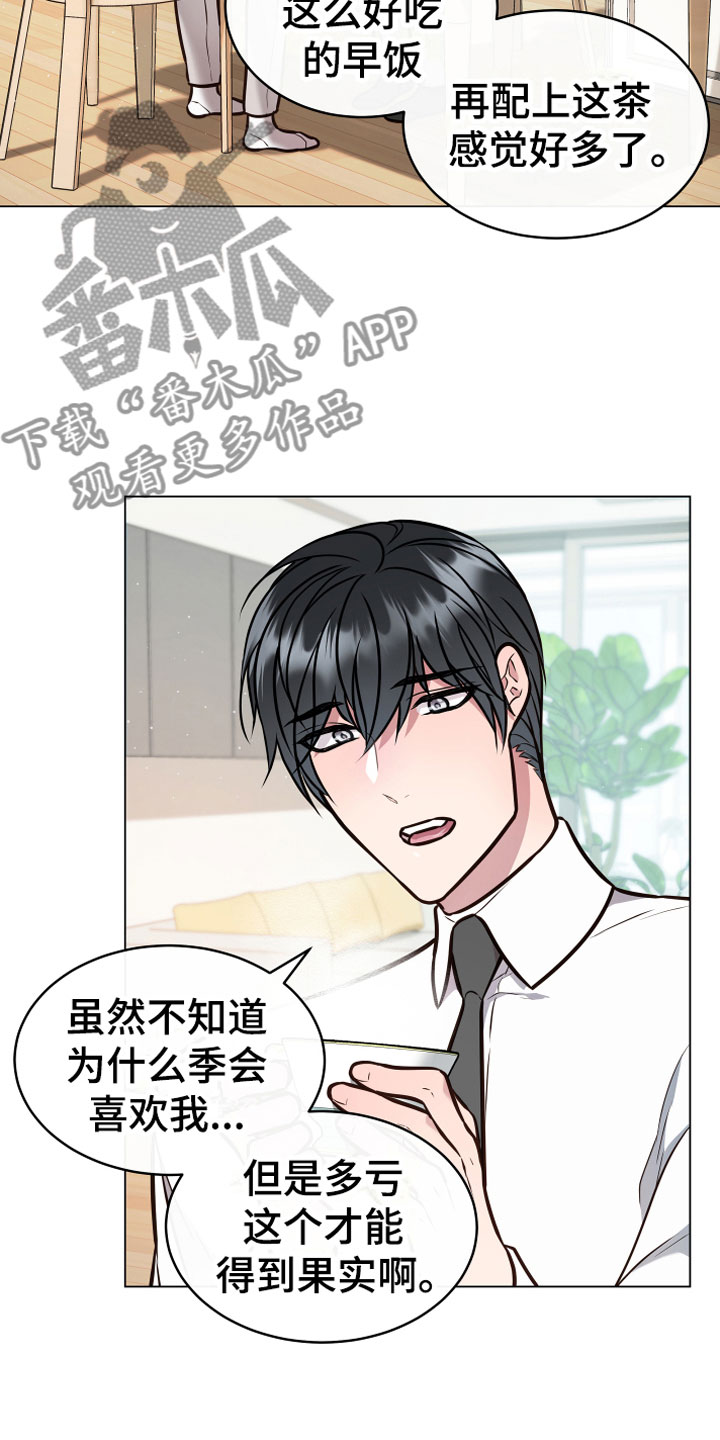 第9章：开花4