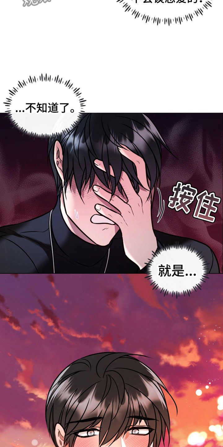 第11章：假装14