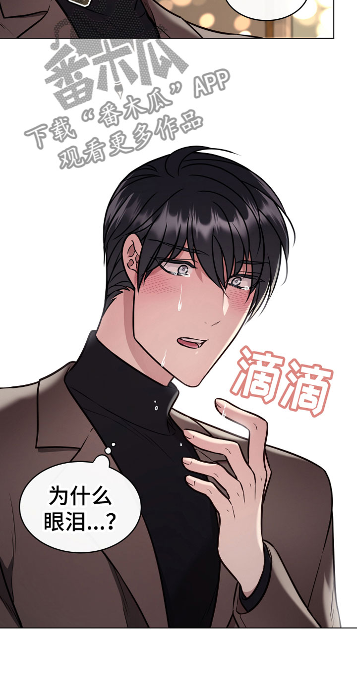 第12章：心软11