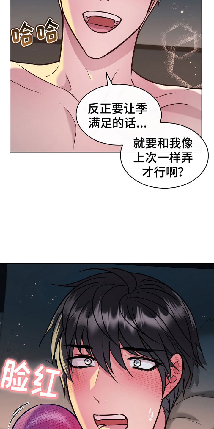 第8章：永动机12