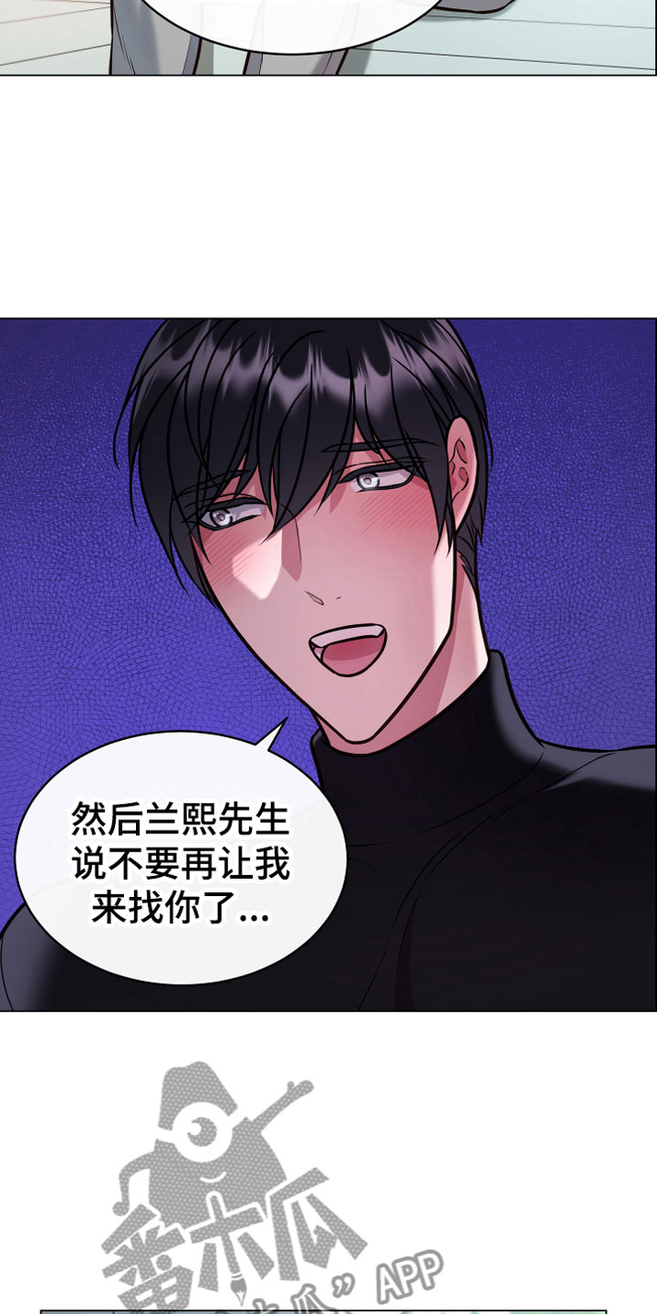 第13章：心意18