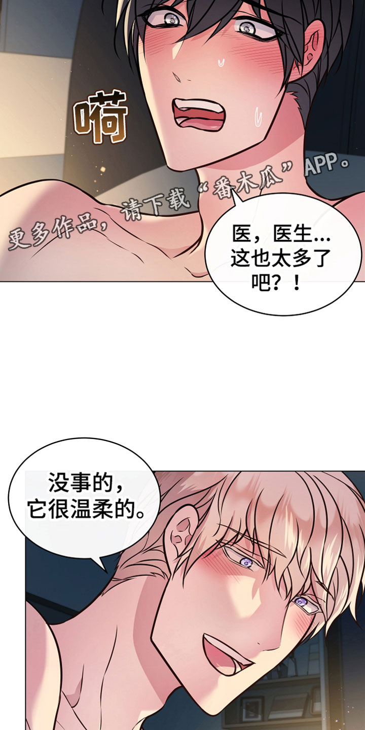 第7章：温柔21