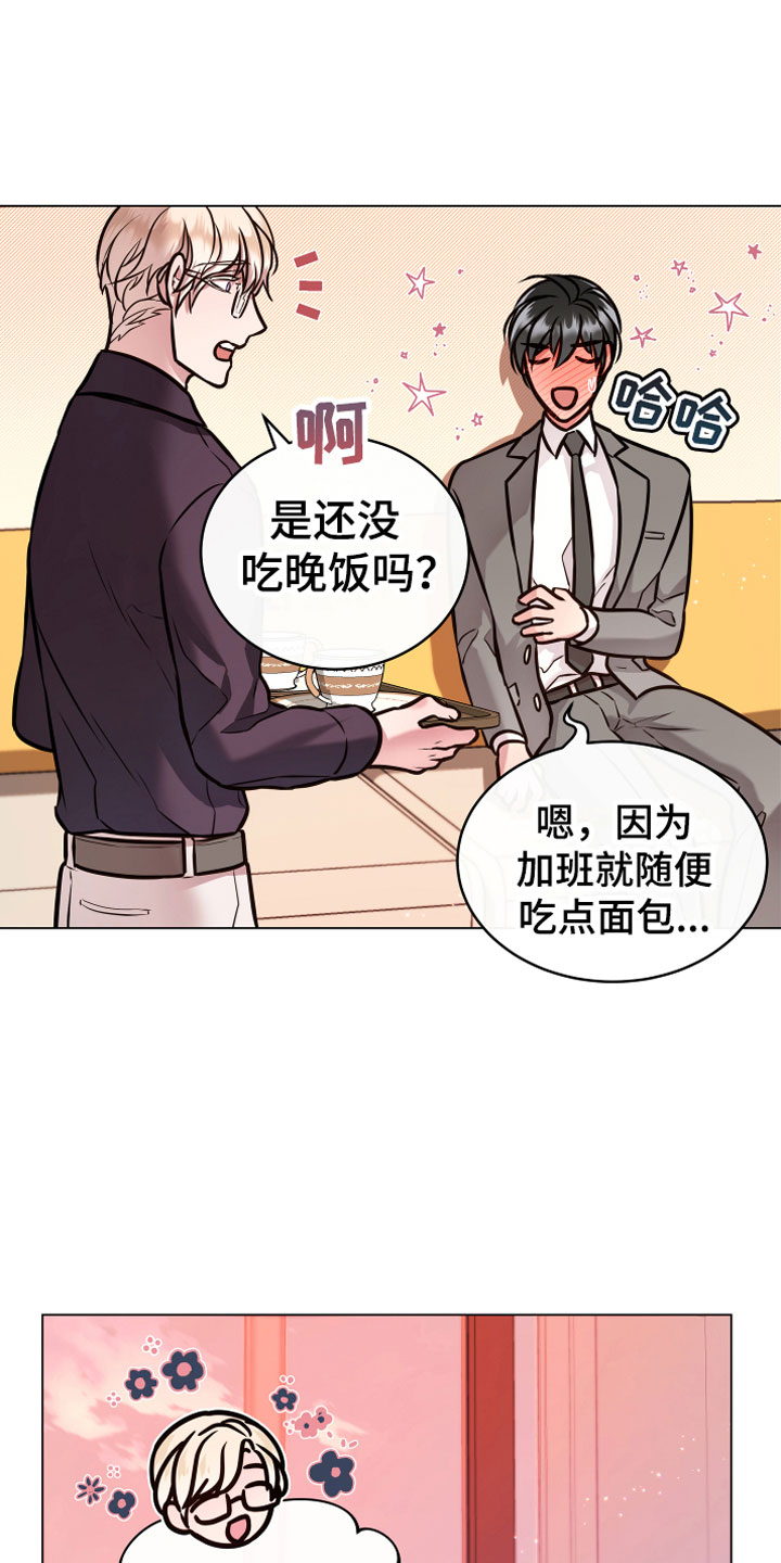 第6章：再次13