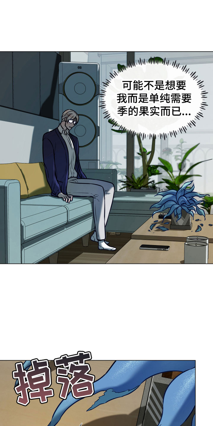 第10章：诈骗19