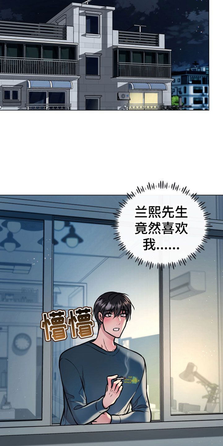 第9章：开花18