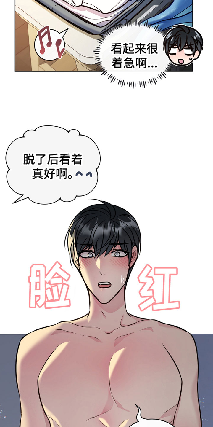 第7章：温柔11