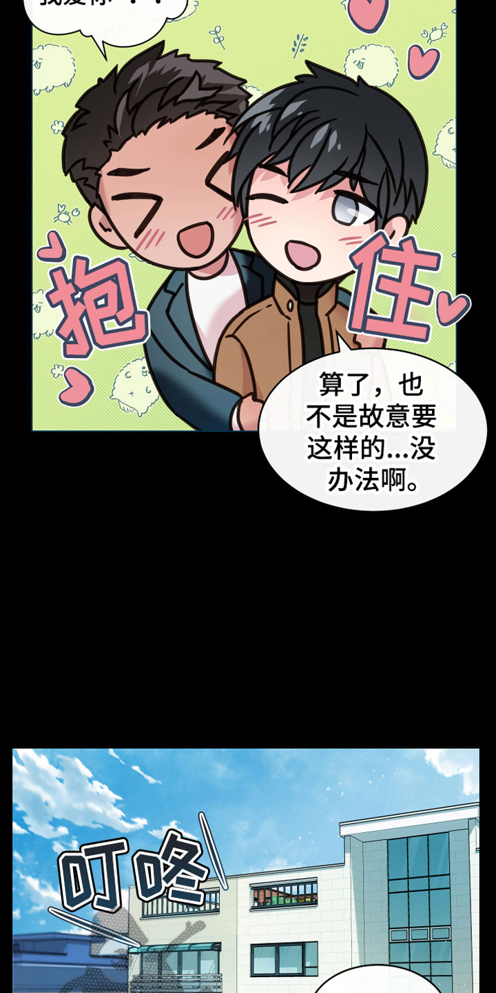 第10章：诈骗4