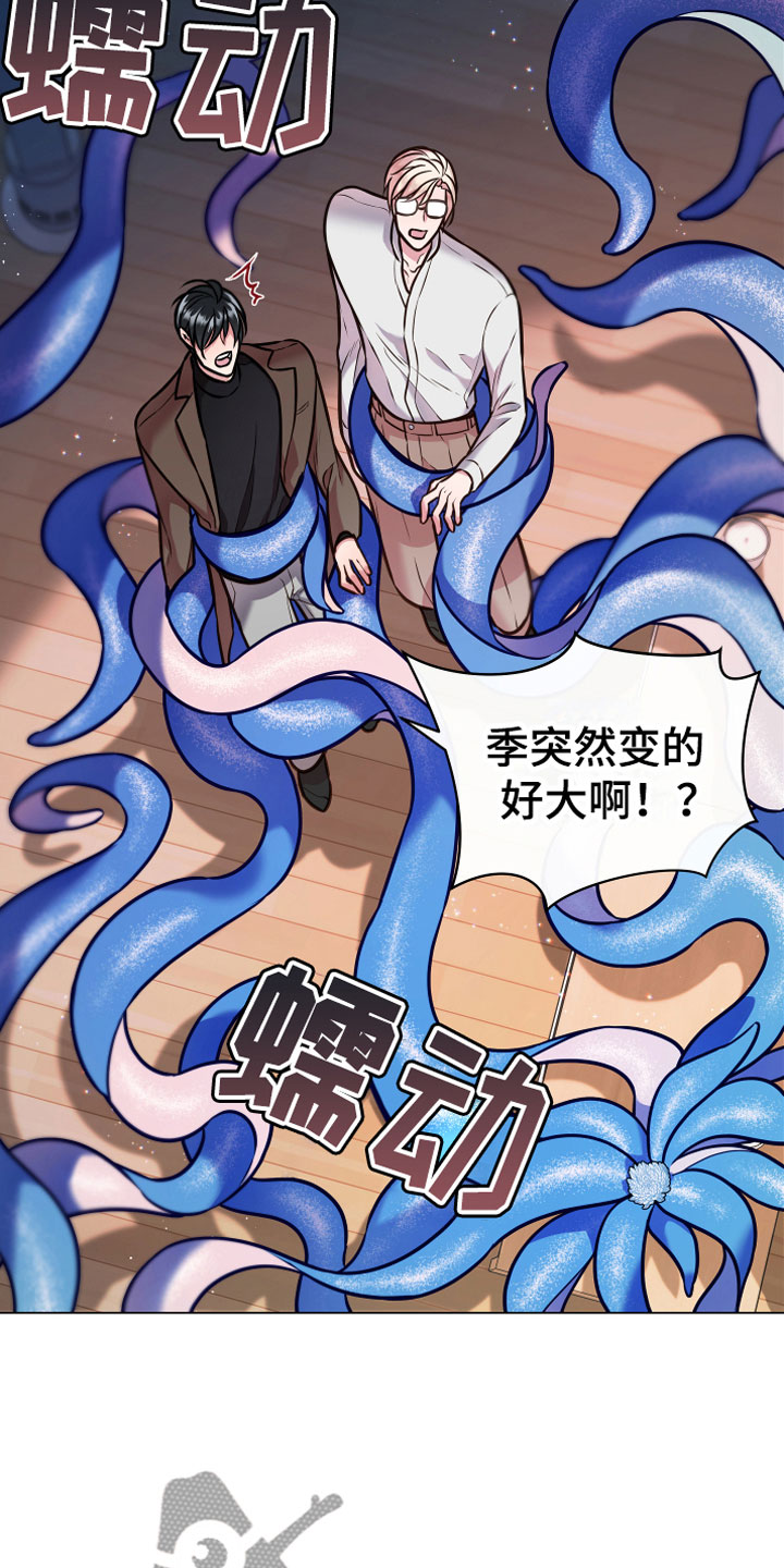 第14章：满足8
