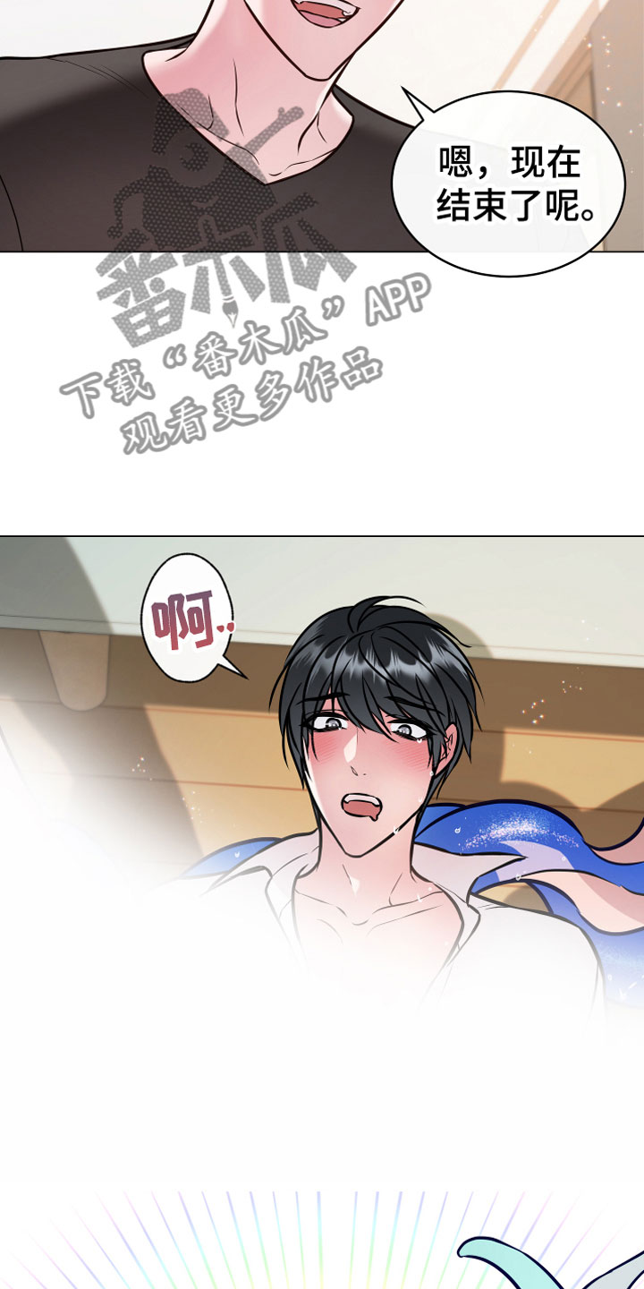 第5章：果实3