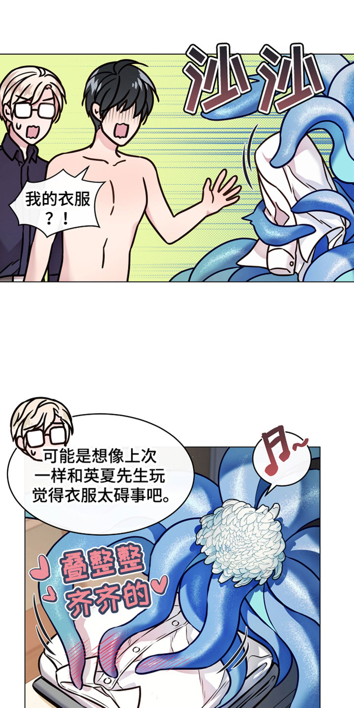 第7章：温柔10