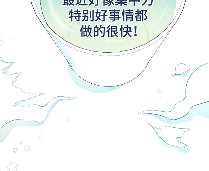 第1章：恢复茶19