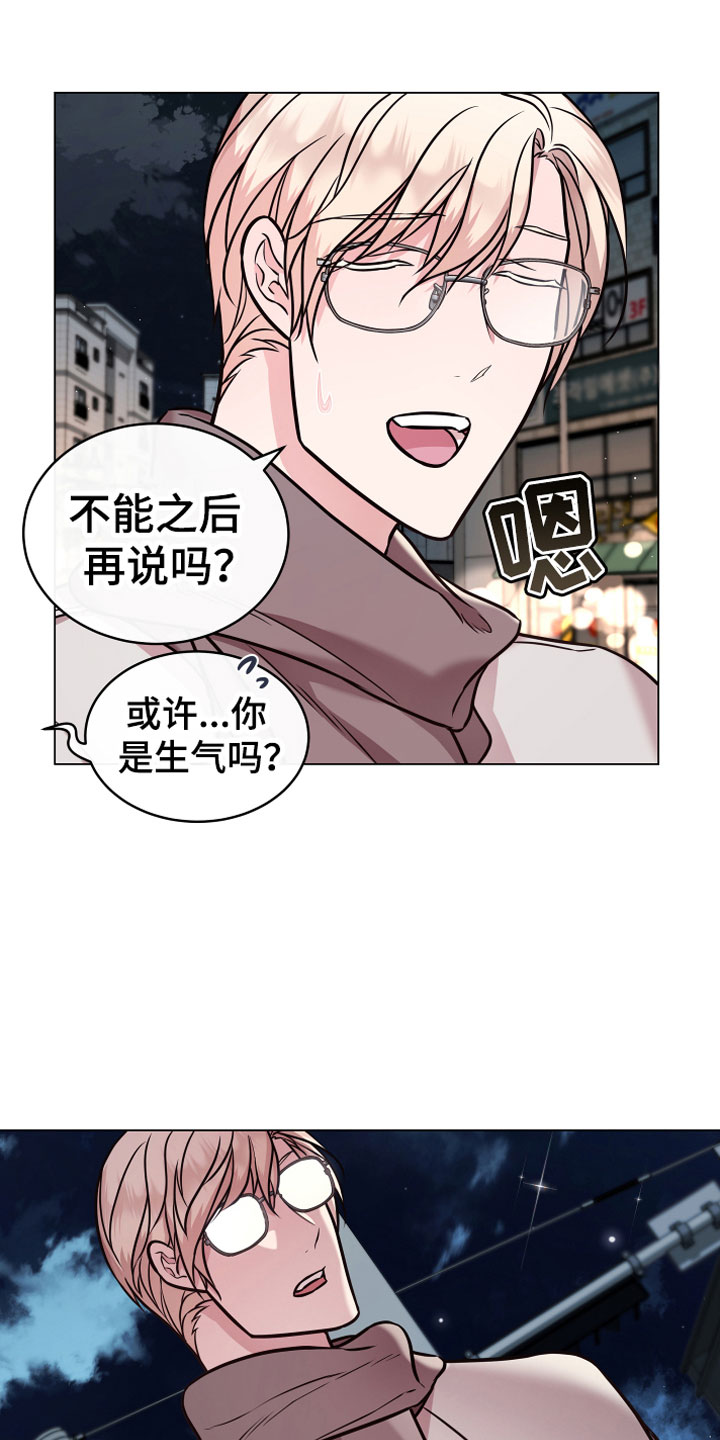 第12章：心软5
