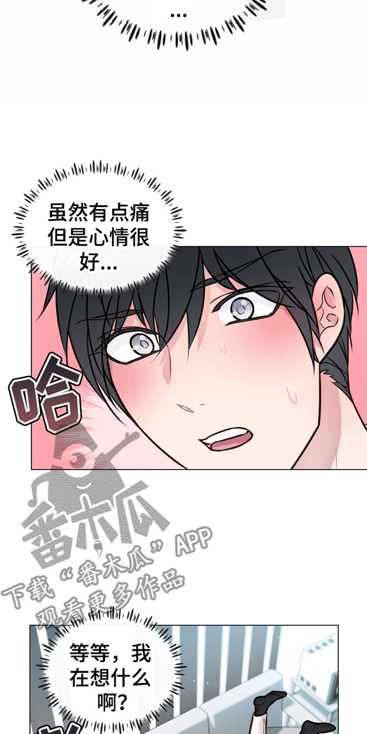 第5章：果实19