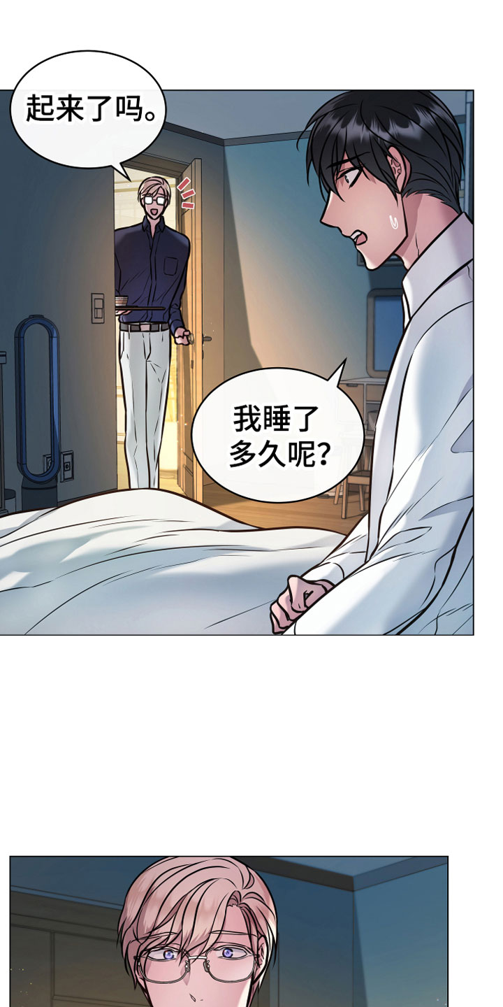 第7章：温柔2