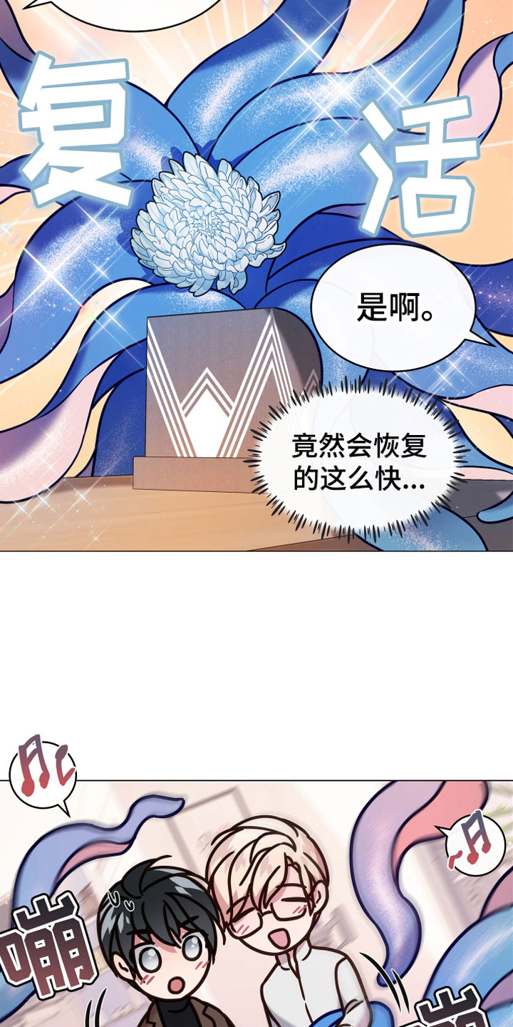 第14章：满足10