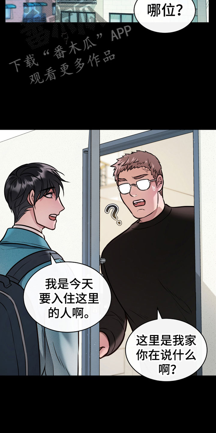第10章：诈骗5