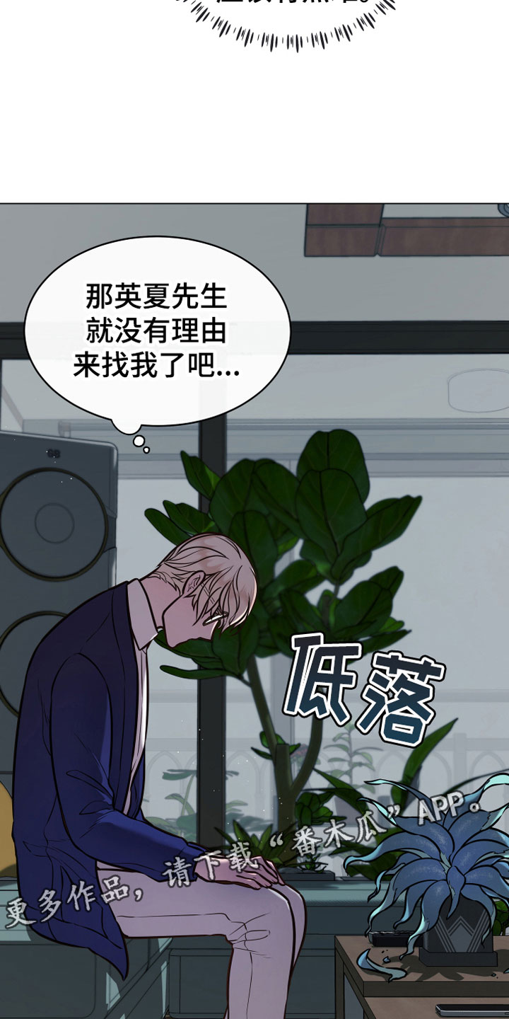 第10章：诈骗21