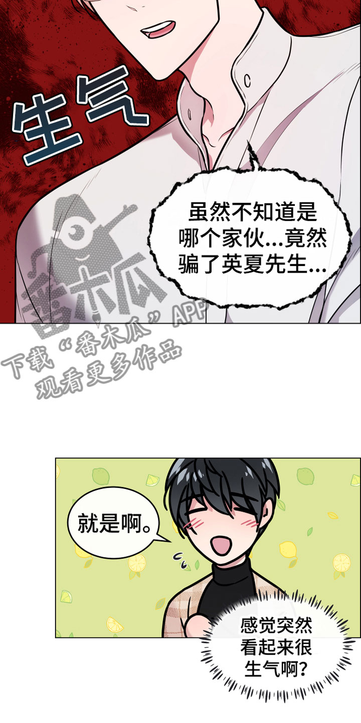 第13章：心意13