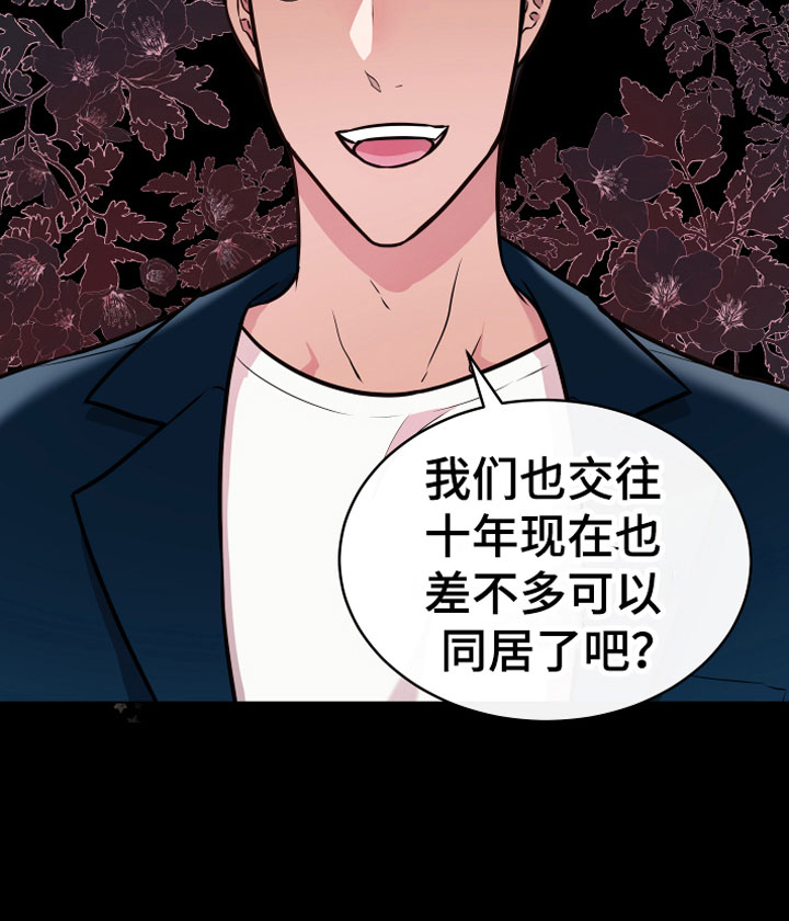 第9章：开花20