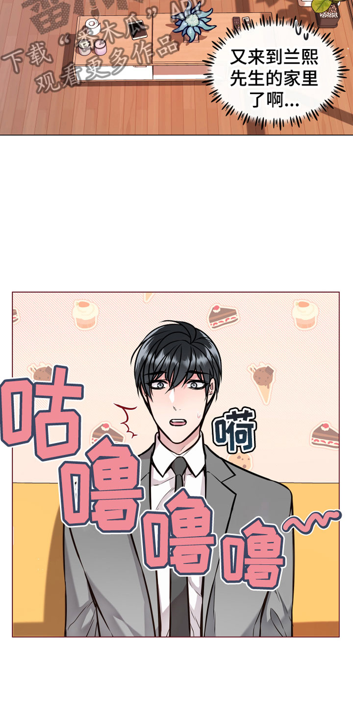第6章：再次12