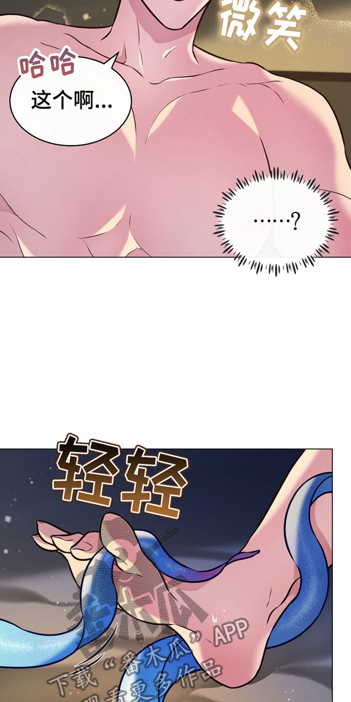 第7章：温柔18
