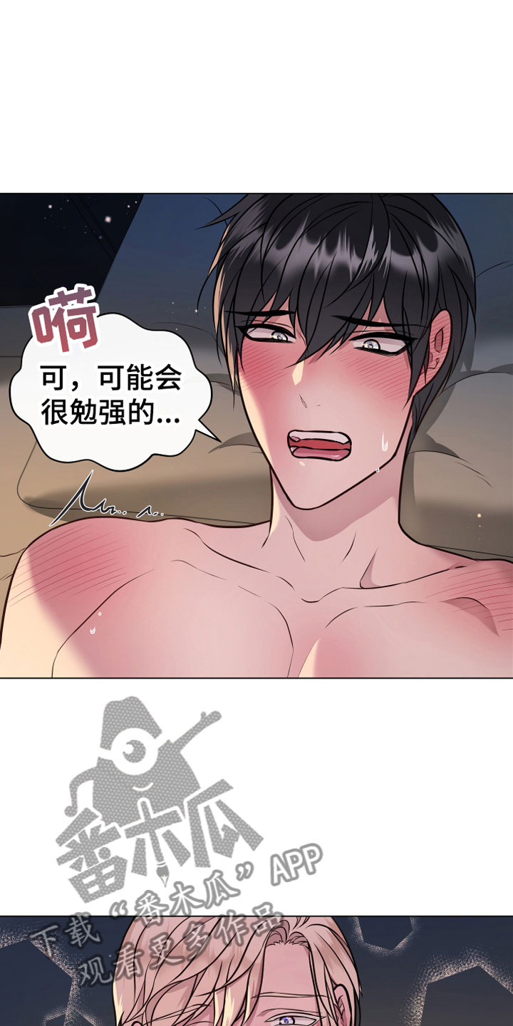 第8章：永动机16