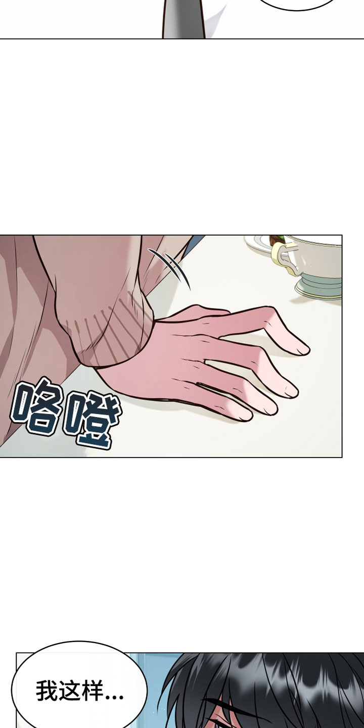 第9章：开花9
