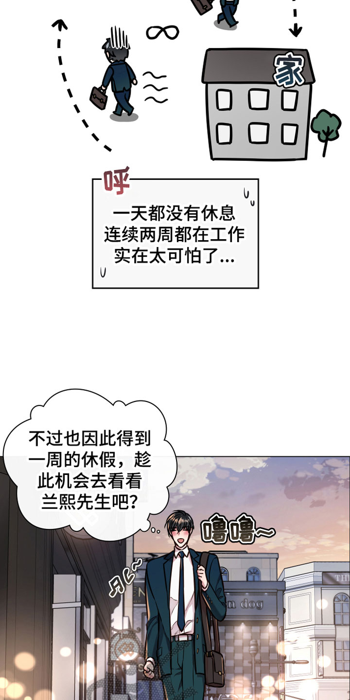 第11章：假装2
