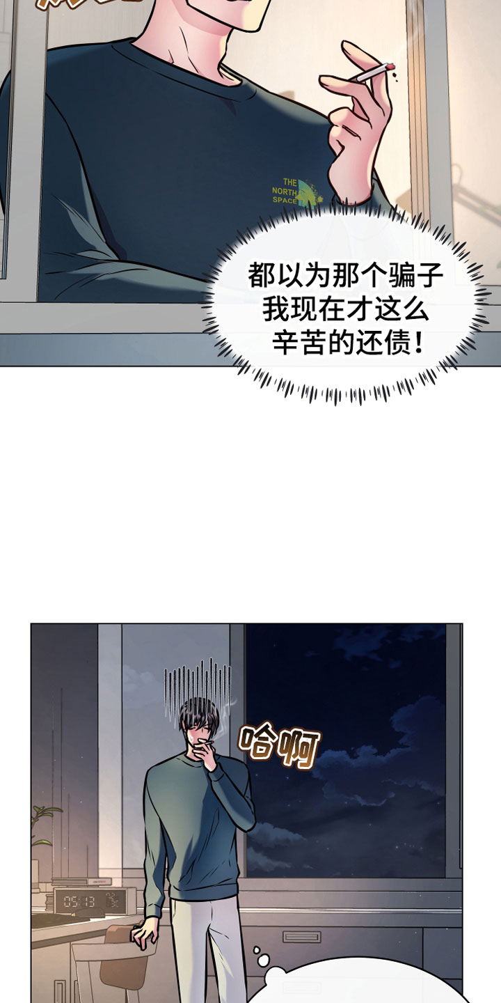 第10章：诈骗10