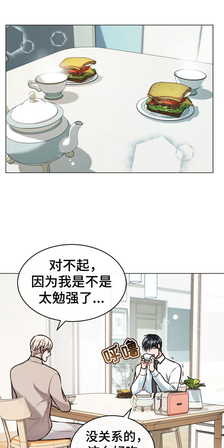 第9章：开花3