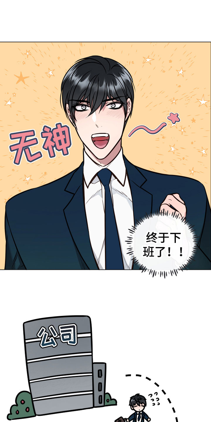 第11章：假装1