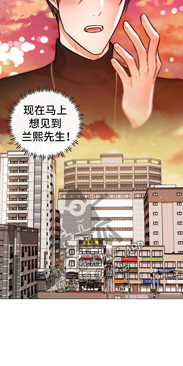 第11章：假装15