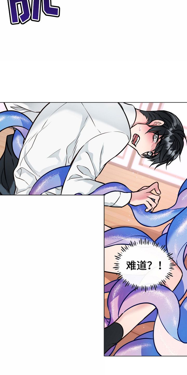 第3章：突发事件5