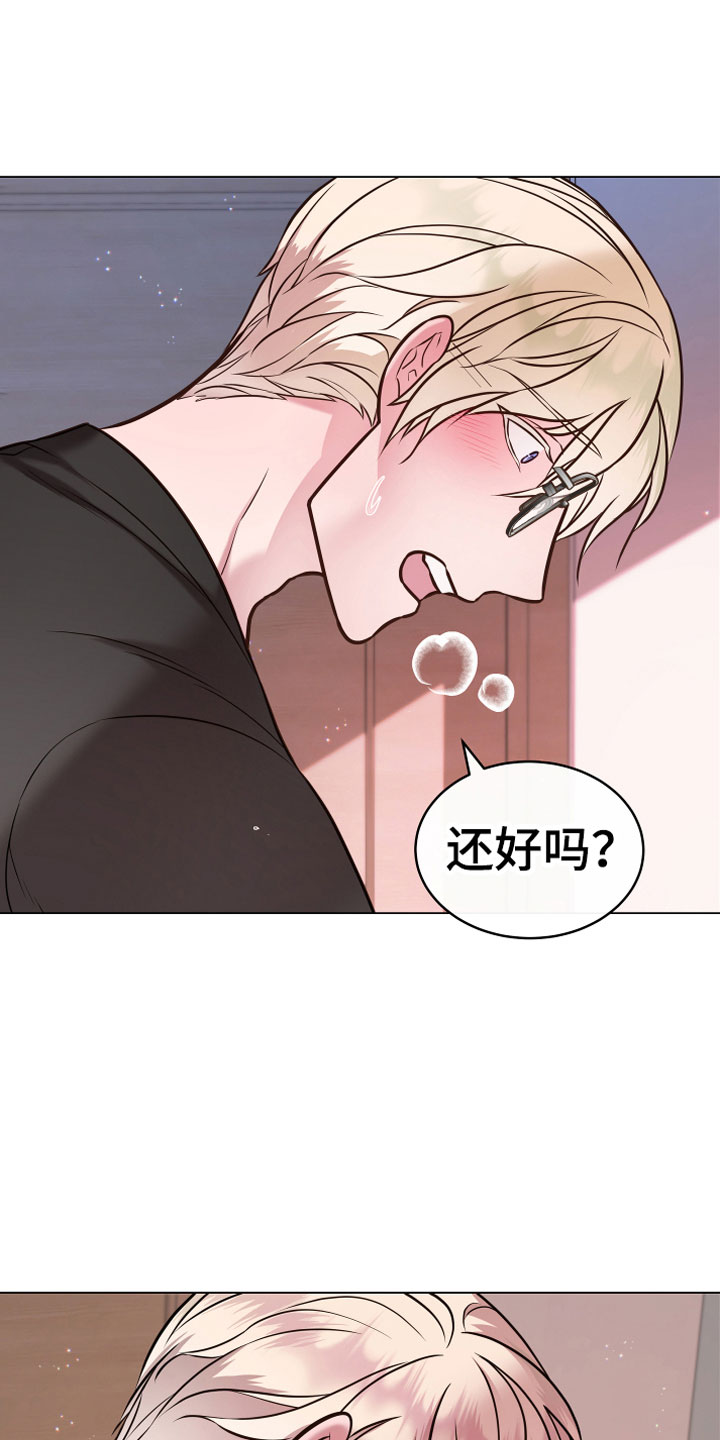 第5章：果实1