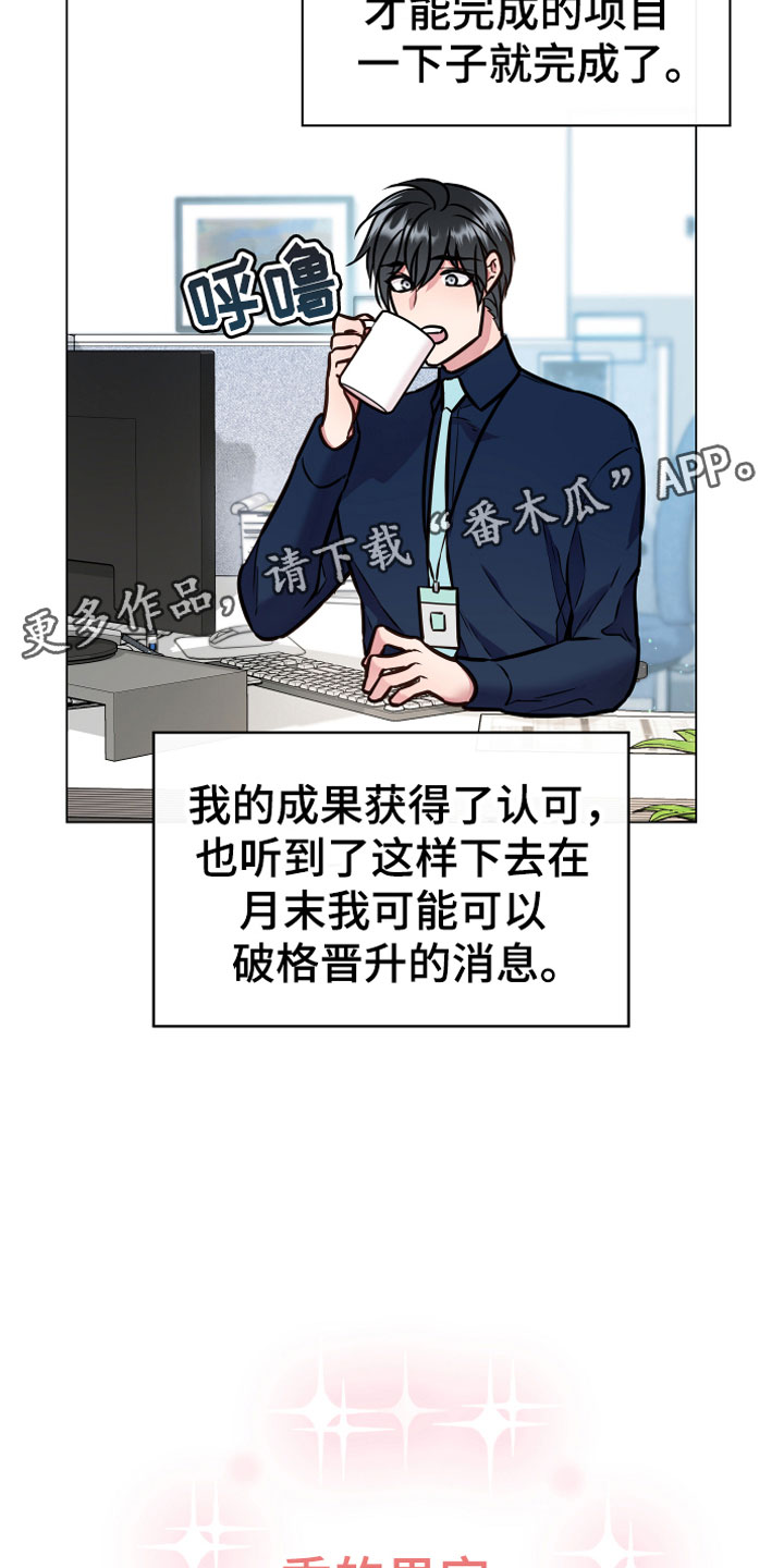 第5章：果实22