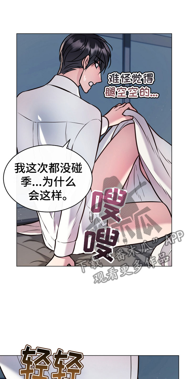 第7章：温柔7