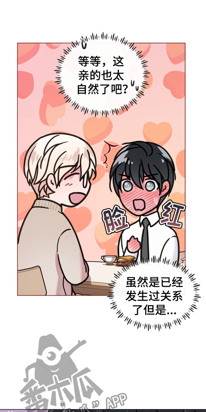 第9章：开花14
