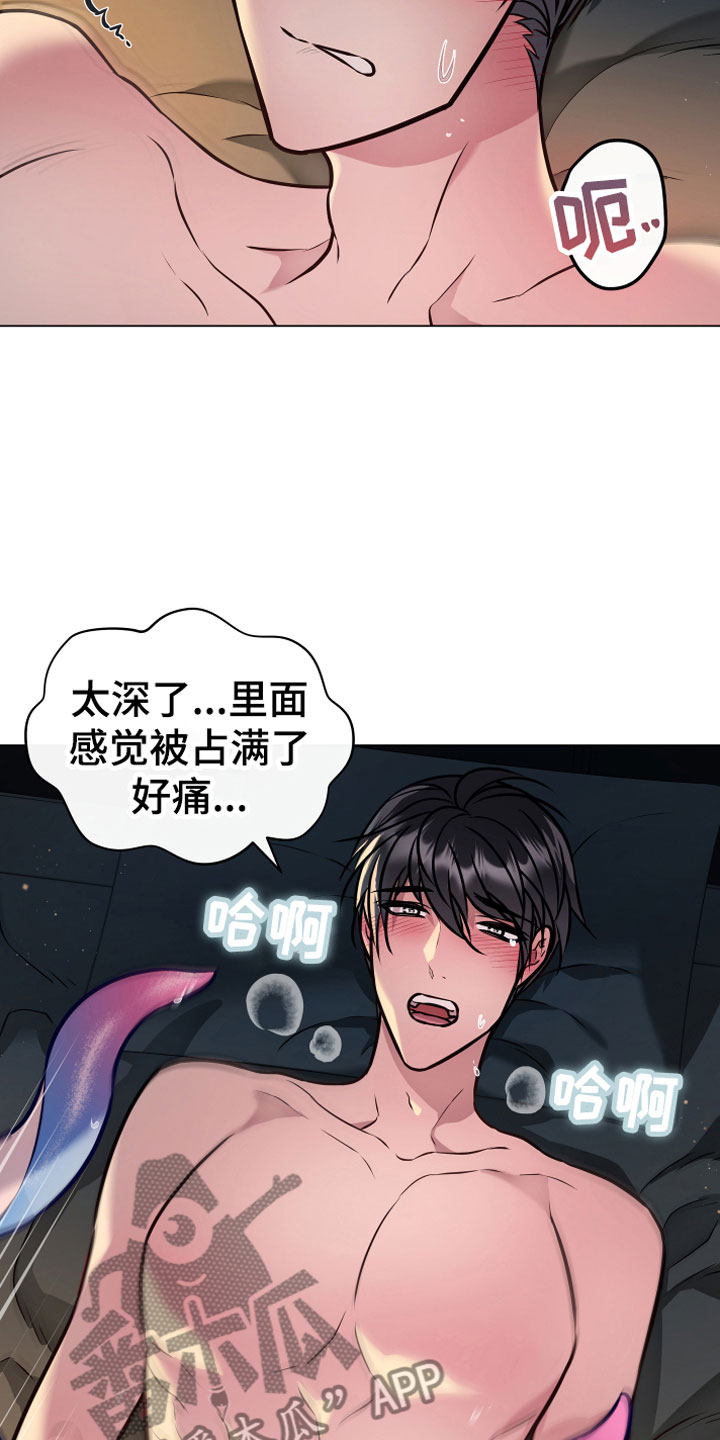 第8章：永动机2