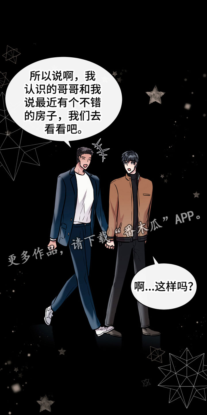 第10章：诈骗0