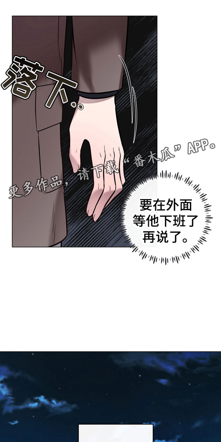 第12章：心软0