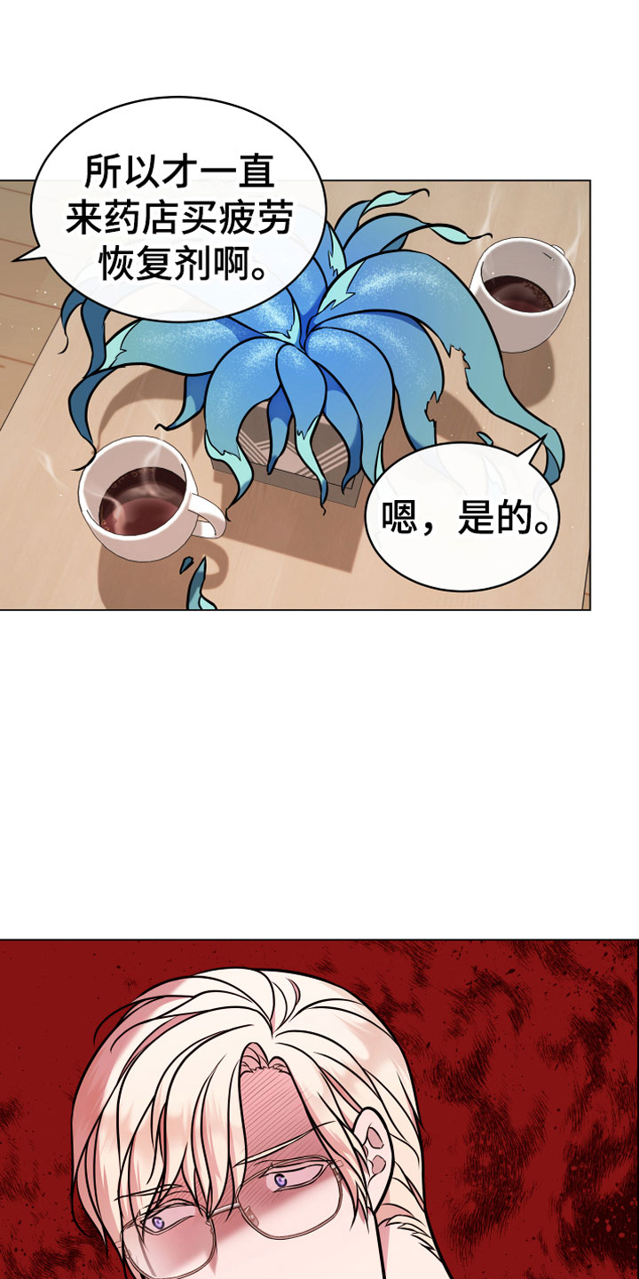 第13章：心意12