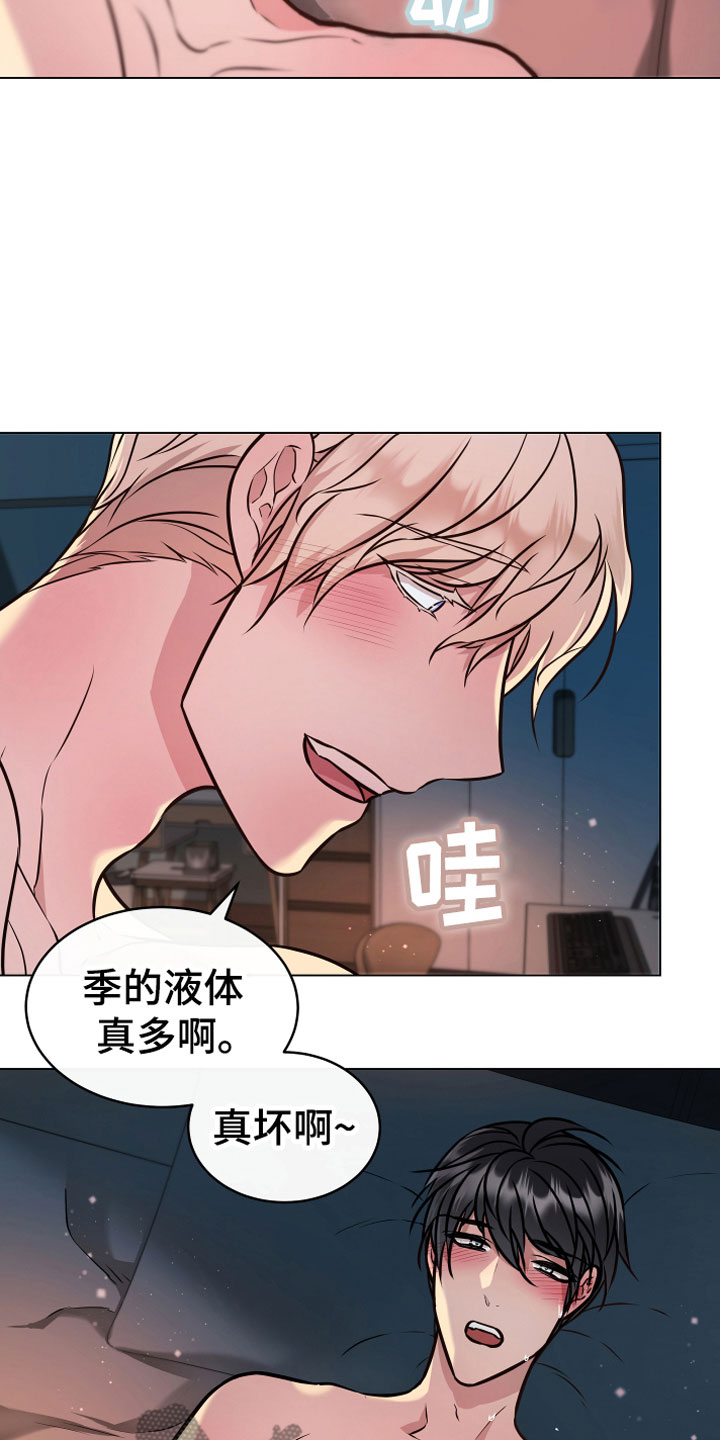 第8章：永动机8
